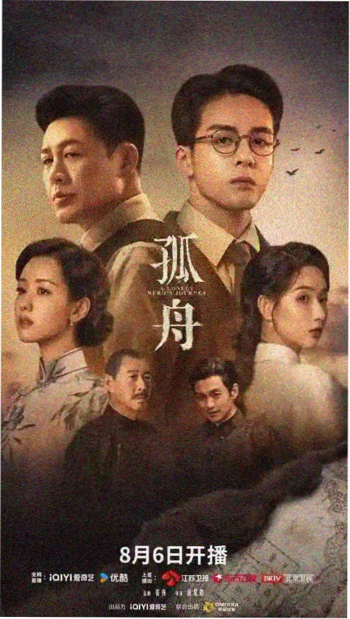 深宫谍影分集剧情介绍