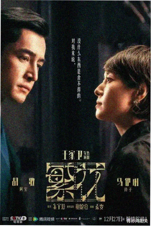 皇宫秘语电视剧在线观看