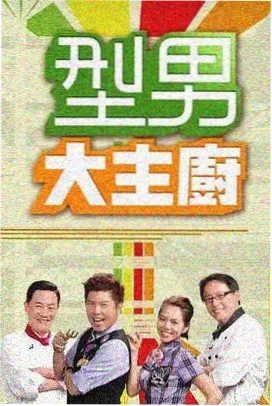 音乐新声歌唱比赛