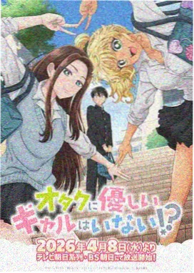 一人之下动漫资源