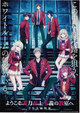 镖人动漫高清版
