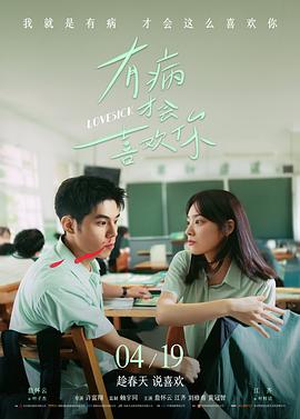默杀2悬疑电影